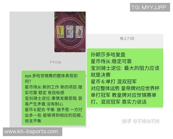 成都乒乓球队与北京乒乓球队赛后复盘速度对比分析与战术探讨