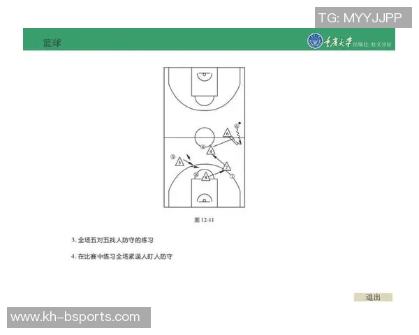 赛后复盘广州篮球队与重庆篮球队比赛经验分享与战术分析