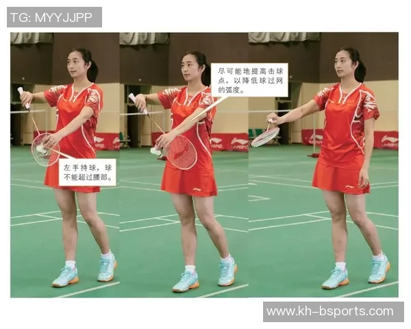 体育实时数据从零基础到高手羽毛球力量训练全方位指南与技巧分享