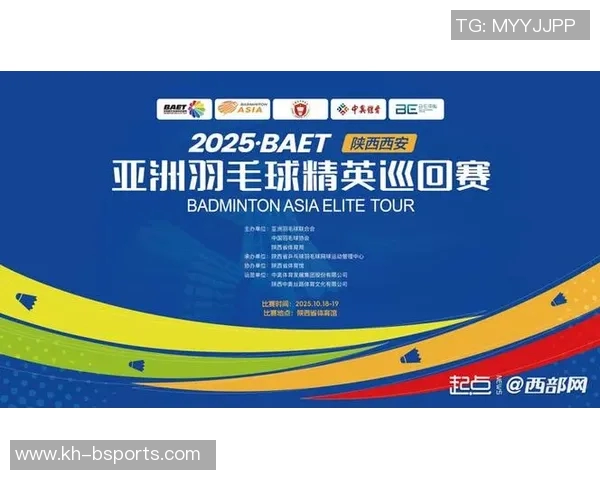 西安羽毛球队挑战赛特别报道:奋勇拼搏铸就辉煌突破之路实时数据 西安羽毛球队挑战赛特别报道:奋勇拼搏铸就辉煌突破之路实时数据