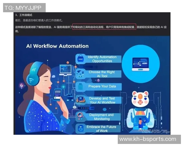 运动数据南京攀岩队团队协作能力深度对比与分析探讨